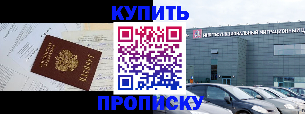 временная регистрация госуслуги в Вятских Полянах