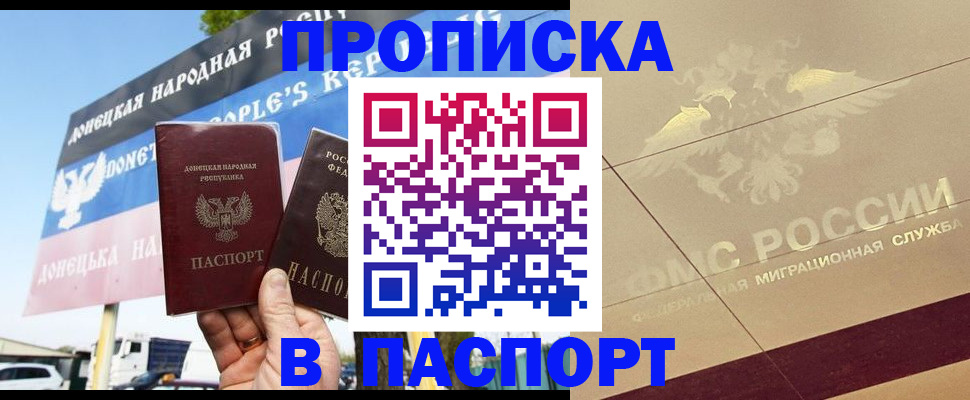 прописка поиск в Вятских Полянах