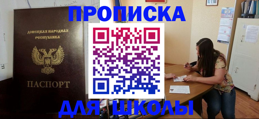 прописка в квартире в Вятских Полянах