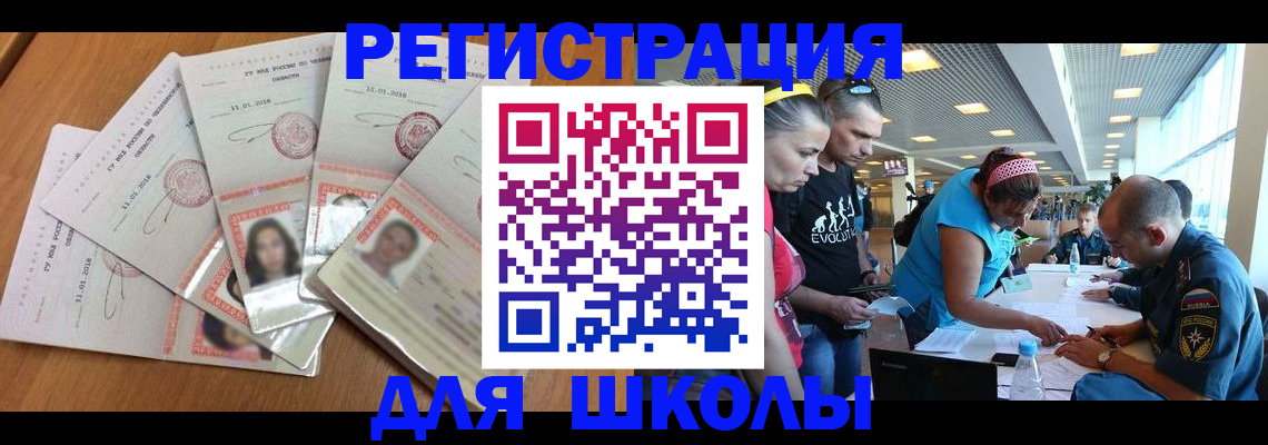 временная регистрация для всех в Вятских Полянах