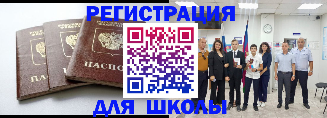 временная регистрация надежно в Вятских Полянах