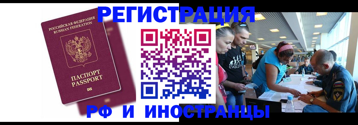 найти адрес прописки в Вятских Полянах